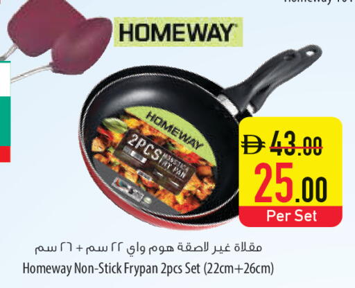 available at Safeer Market in UAE - Umm al Quwain