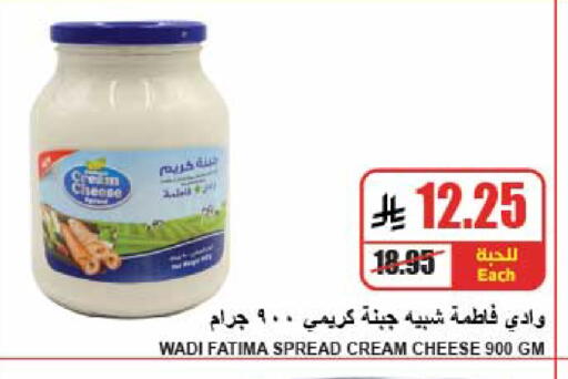 available at A Market in KSA, Saudi Arabia, Saudi - Riyadh