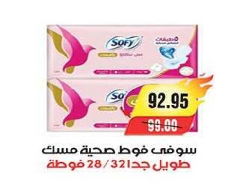 available at آي ماركت in Egypt - القاهرة