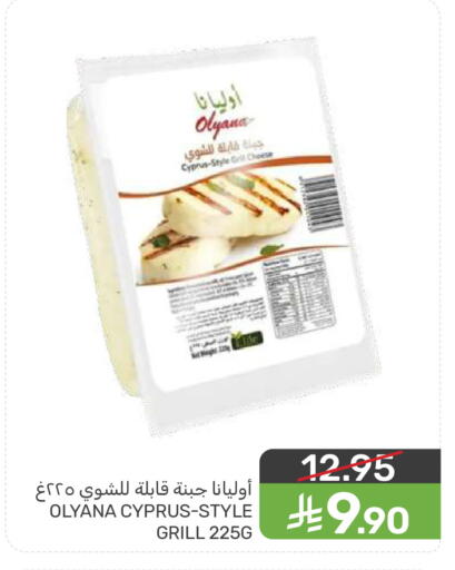 available at Mazaya in KSA, Saudi Arabia, Saudi - Dammam