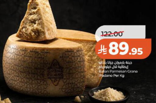 available at LULU Hypermarket in KSA, Saudi Arabia, Saudi - Tabuk