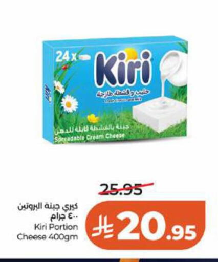 available at لولو هايبرماركت in مملكة العربية السعودية, السعودية, سعودية - الطائف