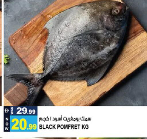 available at Hashim Hypermarket in UAE - Sharjah / Ajman