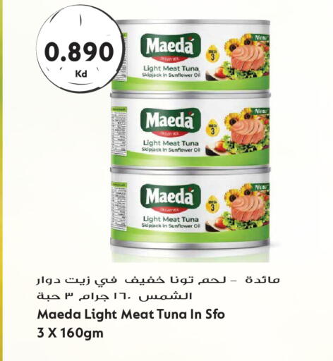 available at جراند هايبر in الكويت - مدينة الكويت