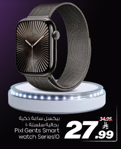 available at مارك & سيف in مملكة العربية السعودية, السعودية, سعودية - الخبر‎