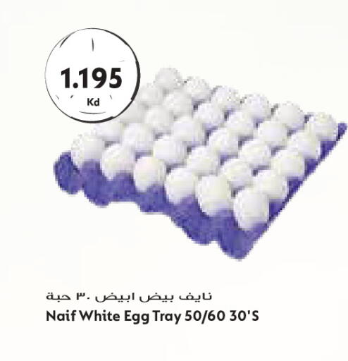 available at Grand Costo in Kuwait - Kuwait City