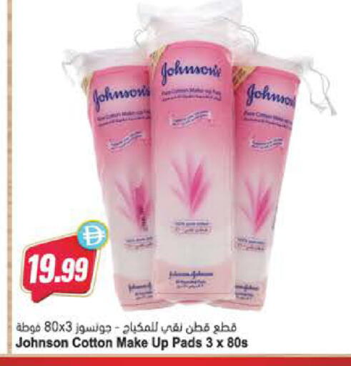 available at المايا سوبرماركت in الإمارات العربية المتحدة , الامارات - الشارقة / عجمان