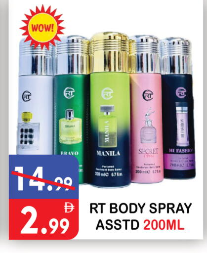 available at United Hypermarket in UAE - Dubai