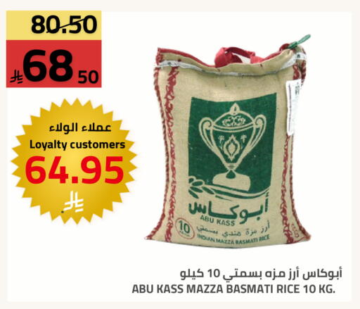 available at Astra Markets in KSA, Saudi Arabia, Saudi - Tabuk