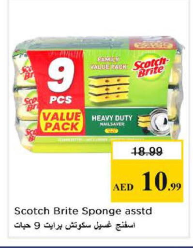 available at Nesto Hypermarket in UAE - Abu Dhabi