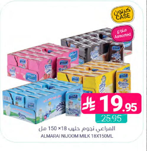 available at Muntazah Markets in KSA, Saudi Arabia, Saudi - Dammam