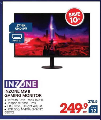 available at X-Cite in Kuwait - Kuwait City
