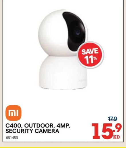 available at X-Cite in Kuwait - Kuwait City