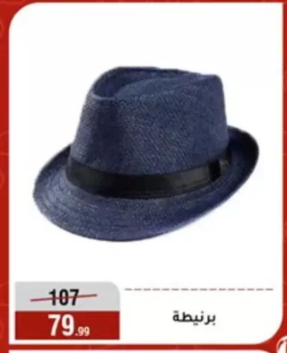 available at المرشدي in Egypt - القاهرة