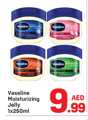 available at دي تو دي in الإمارات العربية المتحدة , الامارات - دبي