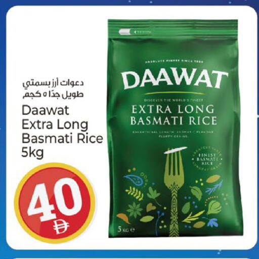 available at Kenz Hypermarket in UAE - Sharjah / Ajman