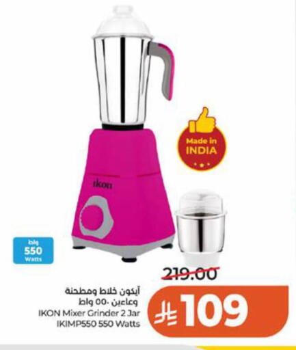 available at LULU Hypermarket in KSA, Saudi Arabia, Saudi - Tabuk