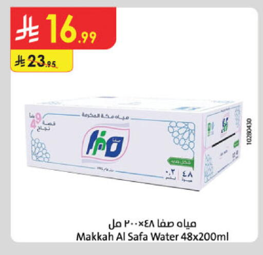 available at Danube in KSA, Saudi Arabia, Saudi - Mecca