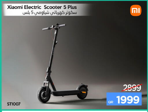 available at آي كونكت in قطر - الخور