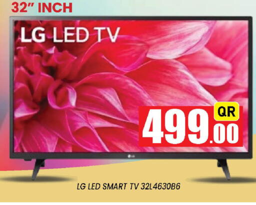 available at دوحة ستوب انح شوب هايبرماركت in قطر - الوكرة