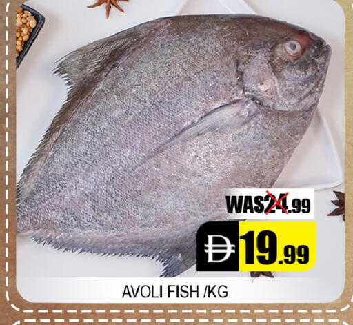 available at Leptis Hypermarket  in UAE - Al Ain