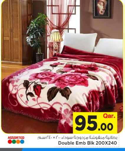 available at مارك & سيف in قطر - الوكرة
