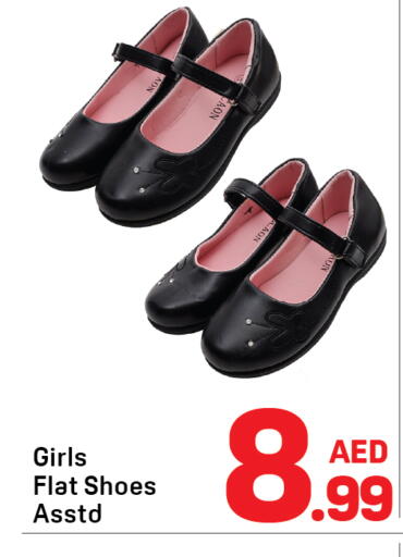 available at دي تو دي in الإمارات العربية المتحدة , الامارات - الشارقة / عجمان