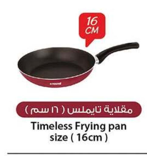 available at Al Rayah Market   in Egypt - Cairo