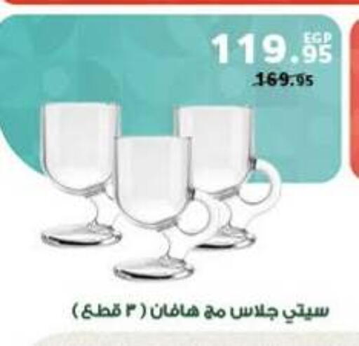 available at بنده in Egypt - القاهرة