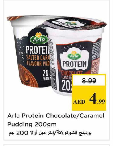 available at نستو هايبرماركت in الإمارات العربية المتحدة , الامارات - أبو ظبي