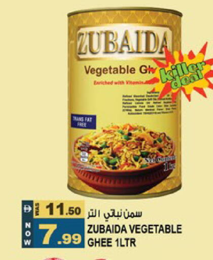 available at هاشم هايبرماركت in الإمارات العربية المتحدة , الامارات - الشارقة / عجمان