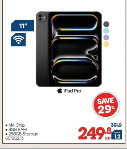 available at X-Cite in Kuwait - Kuwait City