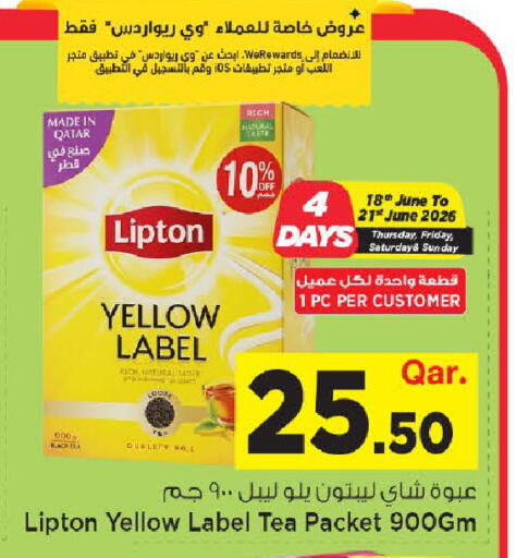 available at Mark & Save  in Qatar - Al-Shahaniya