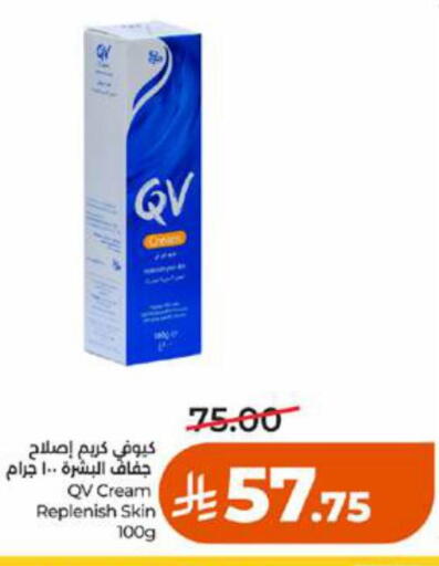 available at LULU Hypermarket in KSA, Saudi Arabia, Saudi - Tabuk