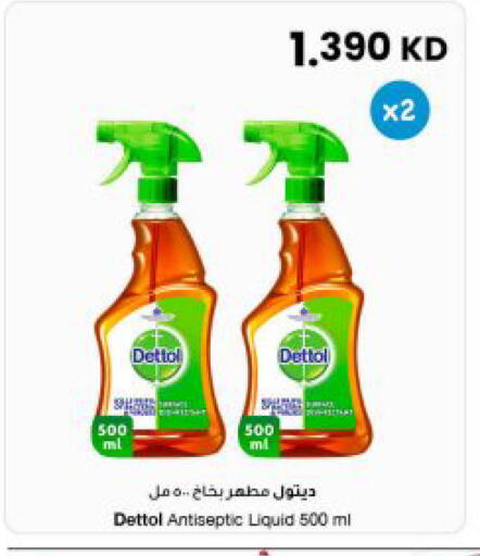 available at The Sultan Center in Kuwait - Kuwait City