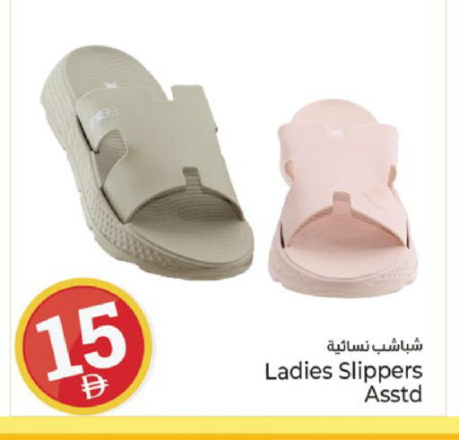 available at Kenz Hypermarket in UAE - Sharjah / Ajman