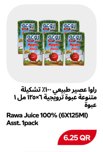 Apple available at Snoomart in Qatar - Al Shamal