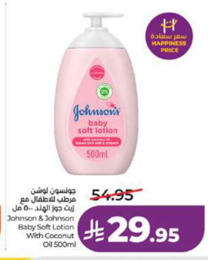 Coconut available at LULU Hypermarket in KSA, Saudi Arabia, Saudi - Jeddah