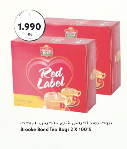 available at Grand Hyper in Kuwait - Kuwait City