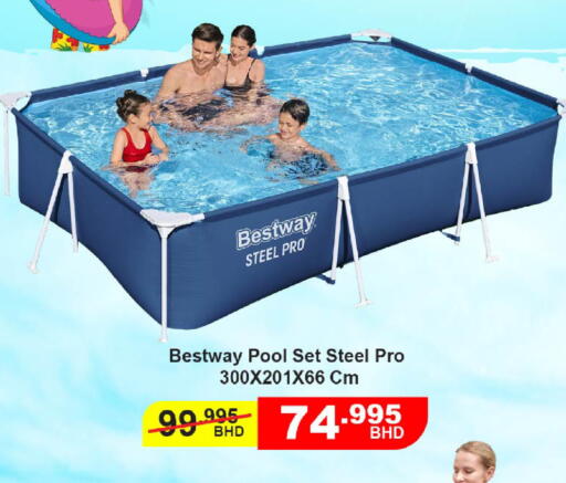 available at LuLu Hypermarket in Bahrain