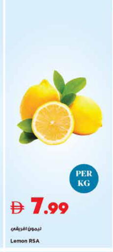 Lemon available at تروليز سوبرماركت in الإمارات العربية المتحدة , الامارات - الشارقة / عجمان