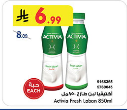 available at Bin Dawood in KSA, Saudi Arabia, Saudi - Medina