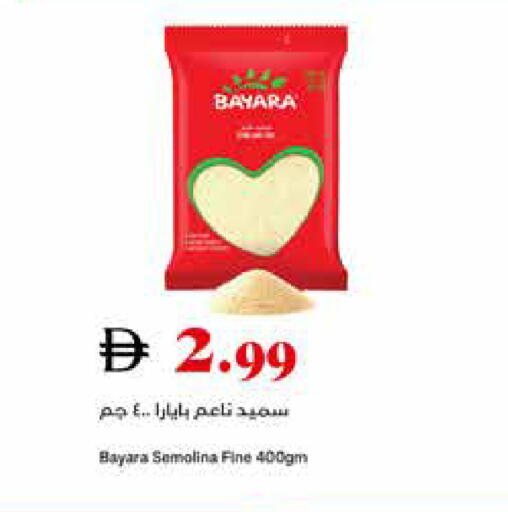 available at تروليز سوبرماركت in الإمارات العربية المتحدة , الامارات - الشارقة / عجمان