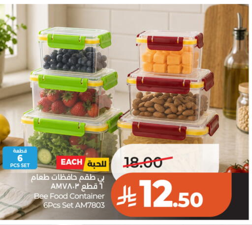 available at لولو هايبرماركت in مملكة العربية السعودية, السعودية, سعودية - جدة