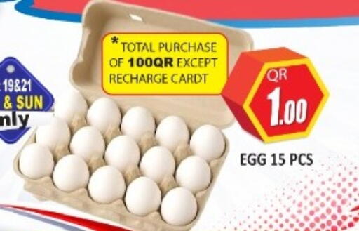 available at Kabayan Hypermarket in Qatar - Doha