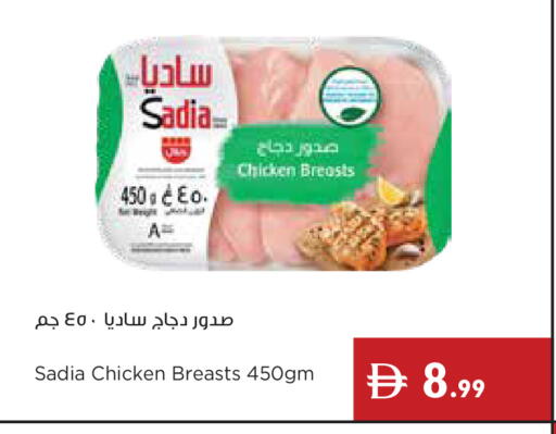 available at إسطنبول سوبرماركت in الإمارات العربية المتحدة , الامارات - أبو ظبي