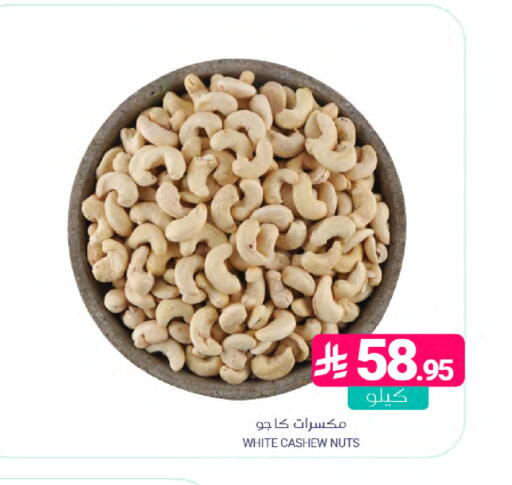 available at Muntazah Markets in KSA, Saudi Arabia, Saudi - Dammam