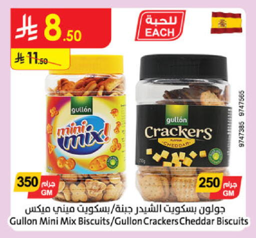 available at Danube in KSA, Saudi Arabia, Saudi - Khamis Mushait