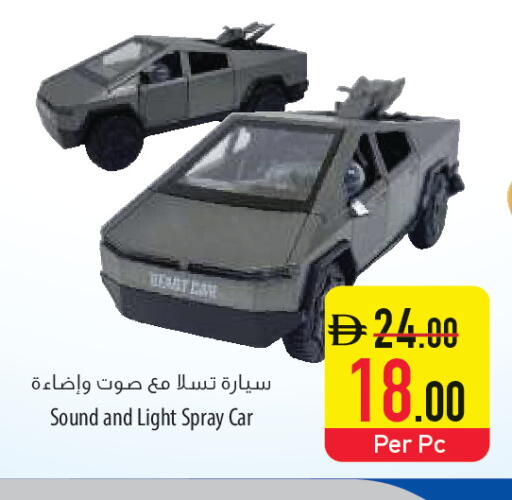 available at السفير ماركت in الإمارات العربية المتحدة , الامارات - أم القيوين‎