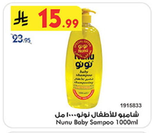 available at Bin Dawood in KSA, Saudi Arabia, Saudi - Medina